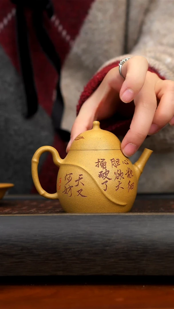 【闪购商品】紫砂茶壶宜兴紫砂葫芦壶杨菲