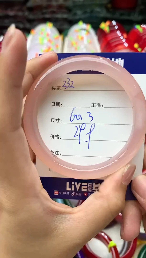 玛瑙/玉髓手镯合金232