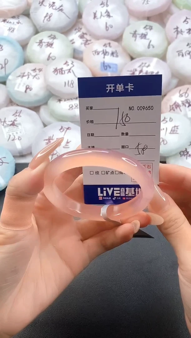 手镯玛瑙/玉髓未镶嵌9650圈口58