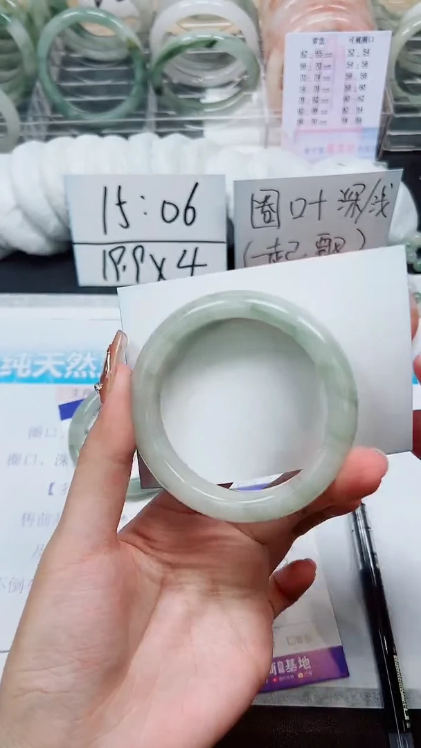 【闪购商品】石英质玉手镯未镶嵌A235-56/57