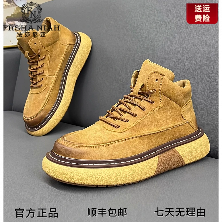 法莎尼亚马丁靴男款秋季2025新款真皮中帮厚底休闲短靴百搭工装鞋