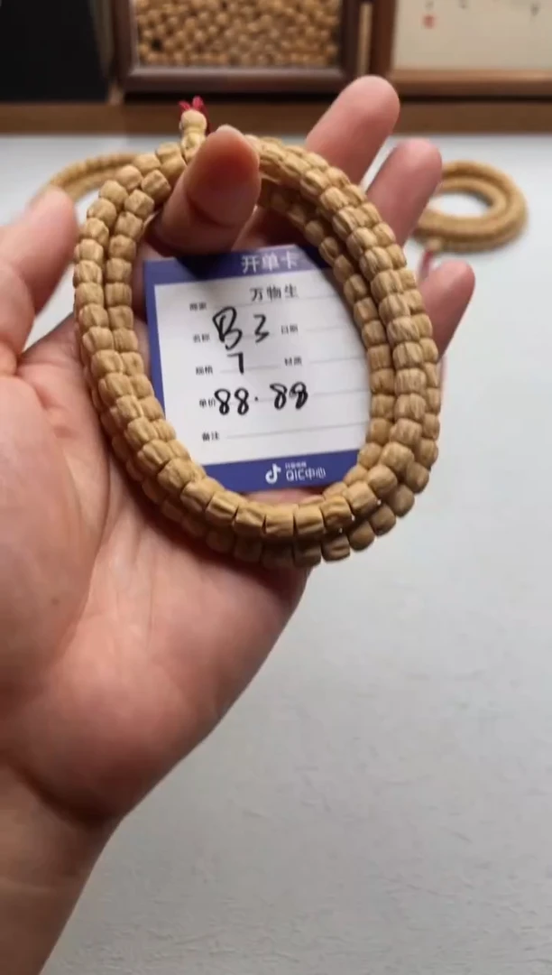 柏香籽/百香籽手串b3