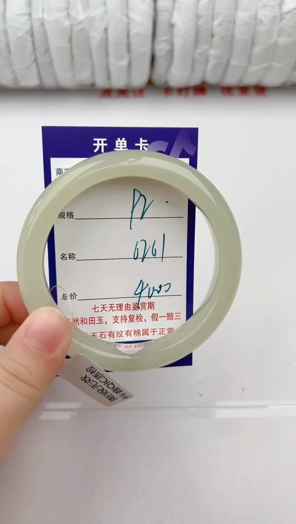 【闪购商品】和田玉手镯未镶嵌92颜色微差无瑕疵