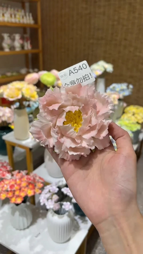 陶瓷花（微瑕-不退不换）-A540