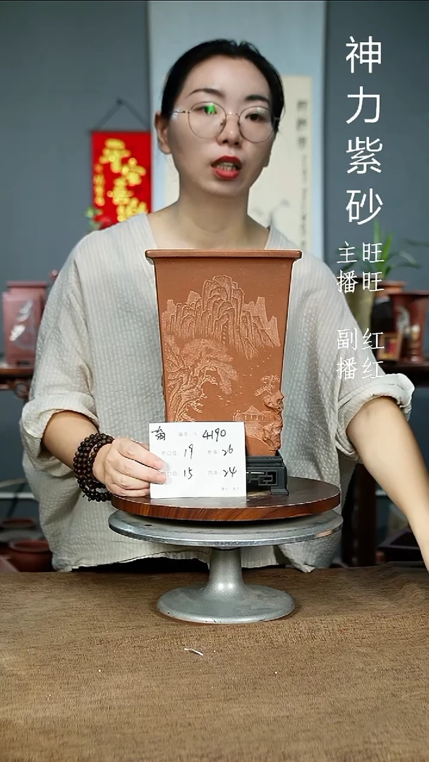 紫砂花盆&4190+S紫砂花盆紫砂