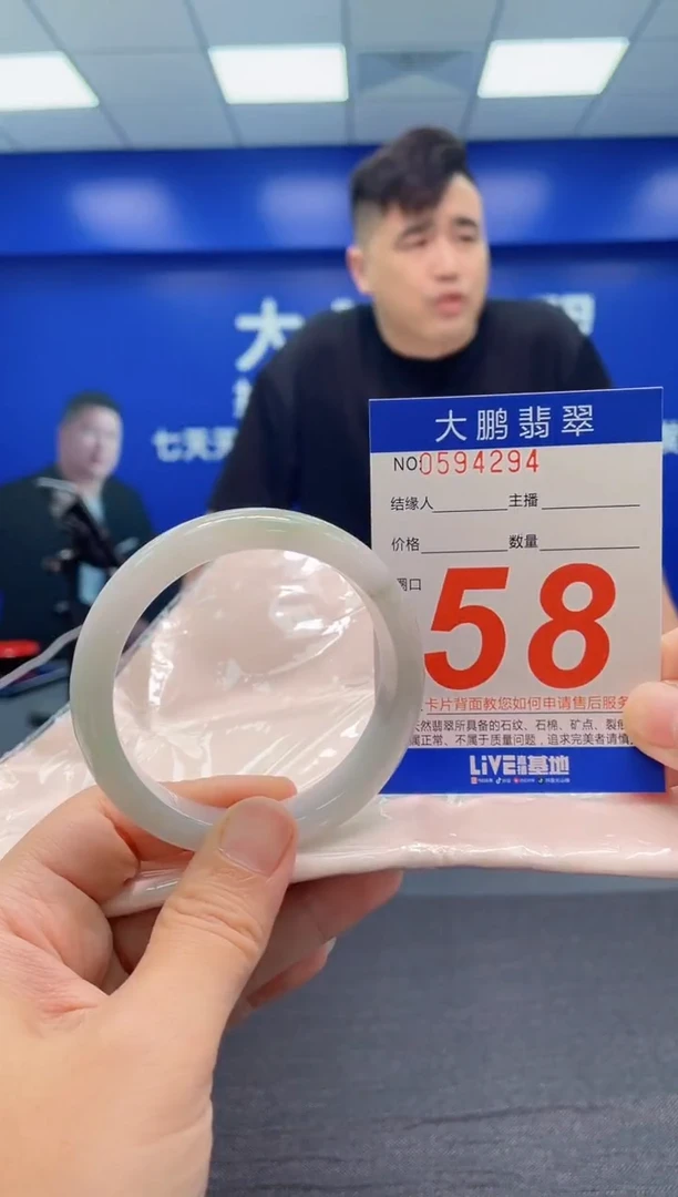 翡翠手镯未镶嵌AAAAAAAAA