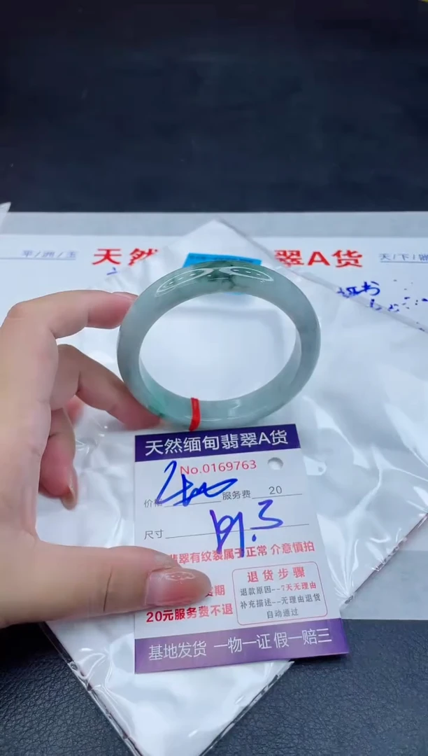 翡翠手镯未镶嵌400.000000