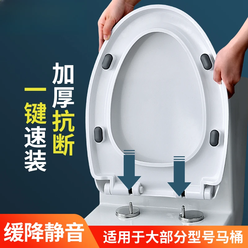 JOXOMW马桶盖通用加厚家用坐便圈坐便盖UVO型缓降马桶圈坐便盖板
