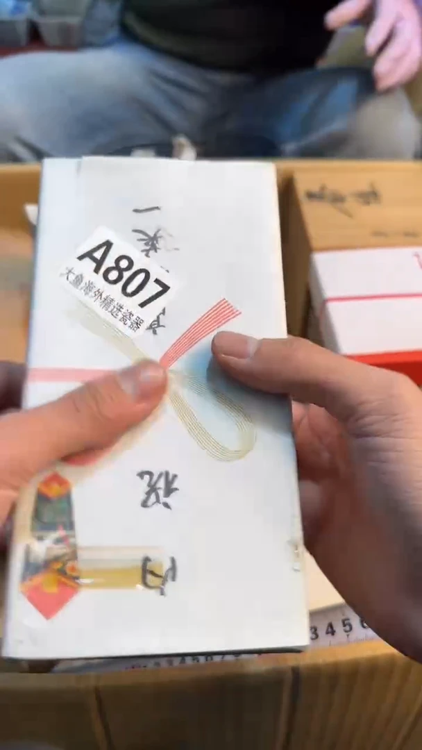 【闪购商品】茶盏88888888   807