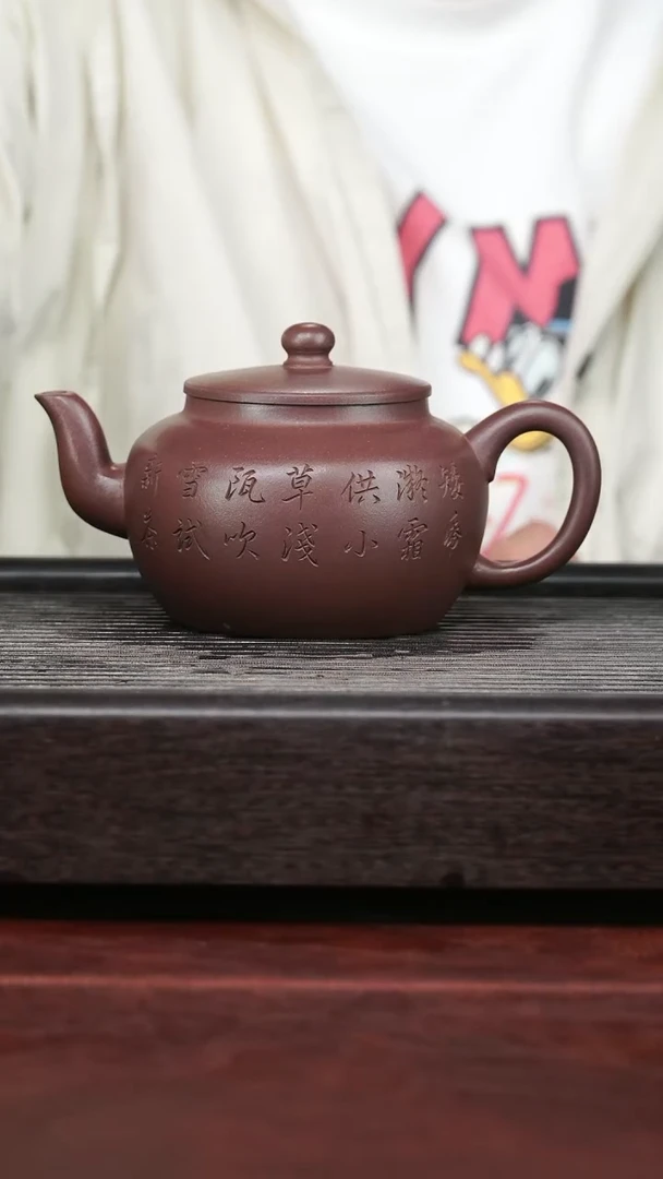茶壶紫砂精品紫砂壶42......400CC