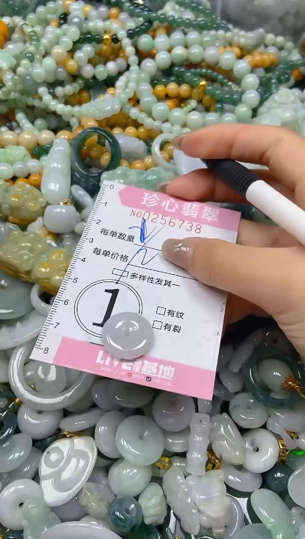 翡翠未镶嵌颈饰闪购0256738多样性发其一