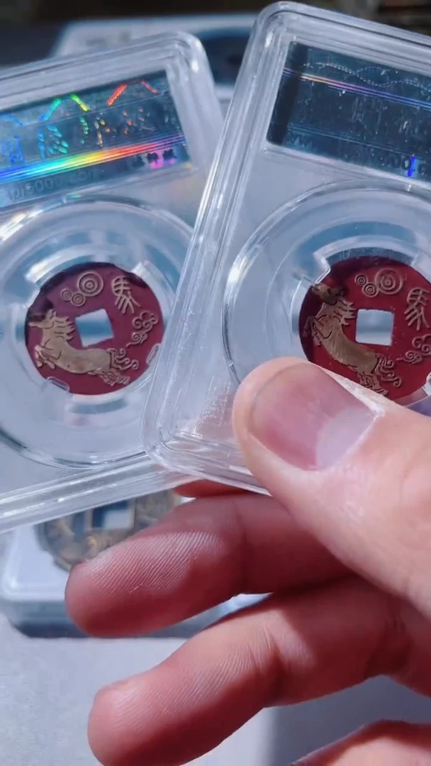 【闪购商品】铜古钱币古钱币乾隆刻花马