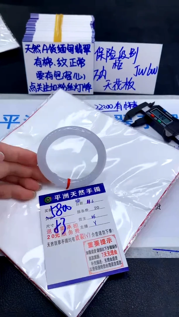 未镶嵌手镯翡翠1111111111