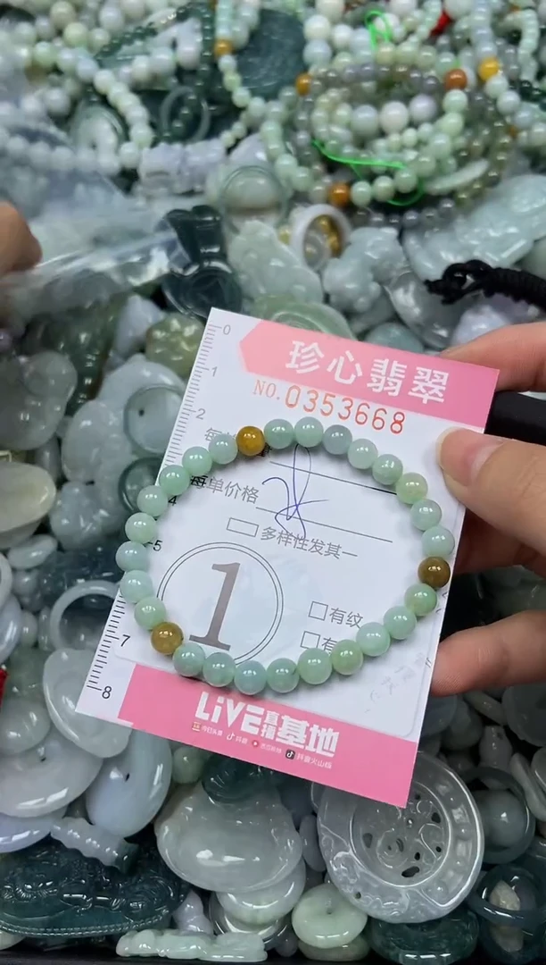 颈饰未镶嵌翡翠闪购0353668