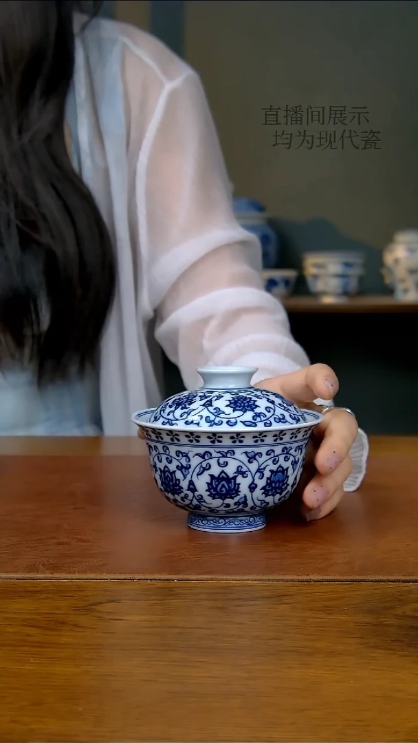 陶瓷缠枝莲两才盖碗（元宝型双狮内绘）