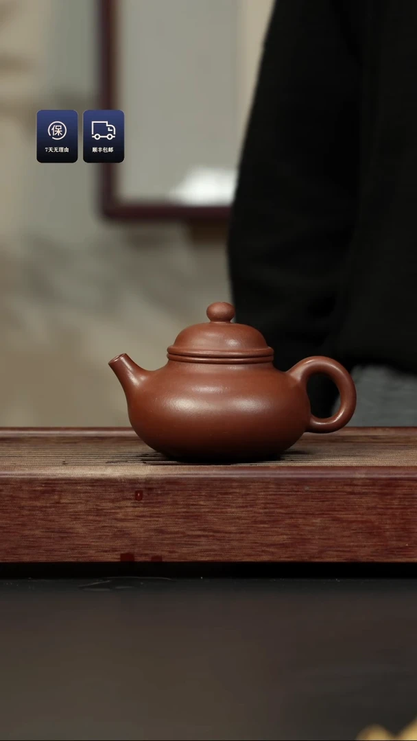 【闪购商品】紫砂茶壶底槽清 半手容天
