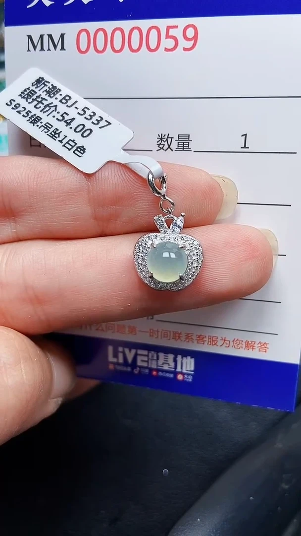 颈饰银S925镶嵌翡翠0059