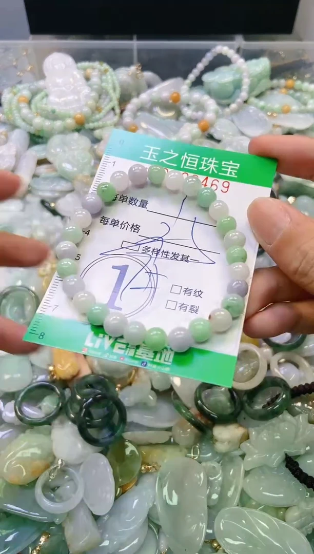 翡翠未镶嵌颈饰闪购0108469多样性发其一