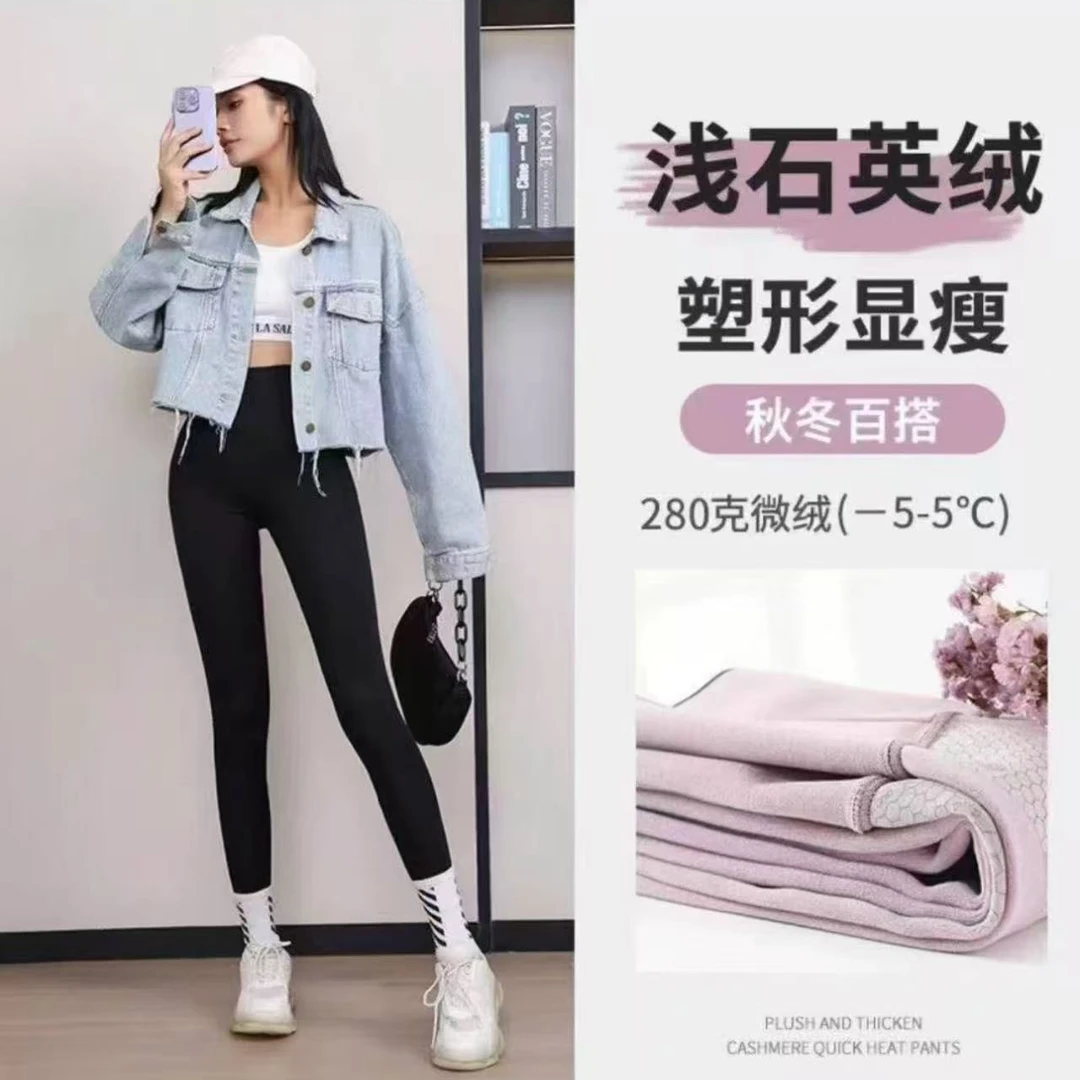 769休闲百搭芭比裤