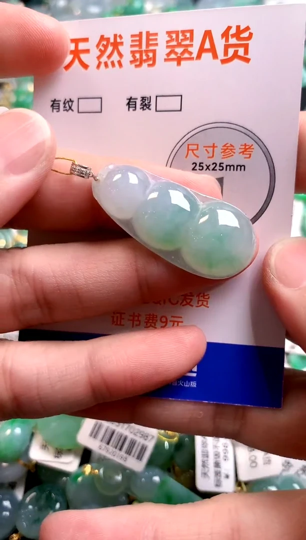 颈饰18K金镶嵌翡翠0986448079