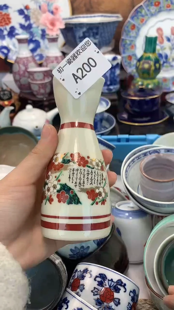 【闪购商品】瓷片啊啊啊啊啊啊啊啊啊啊啊