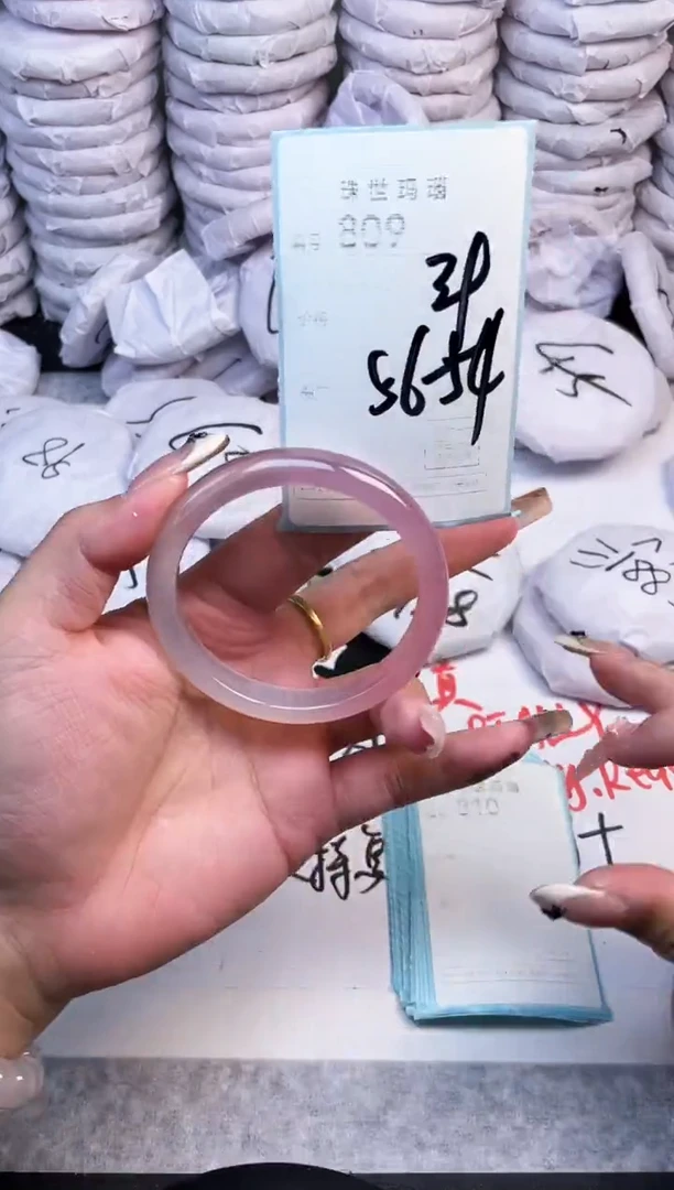 手镯玛瑙/玉髓未镶嵌809