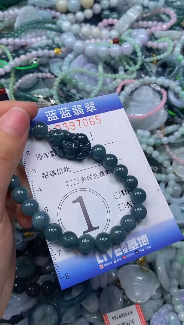 颈饰未镶嵌翡翠闪购0397065