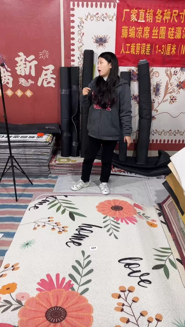 不退不换瑕疵丝圈地垫140*160cm464