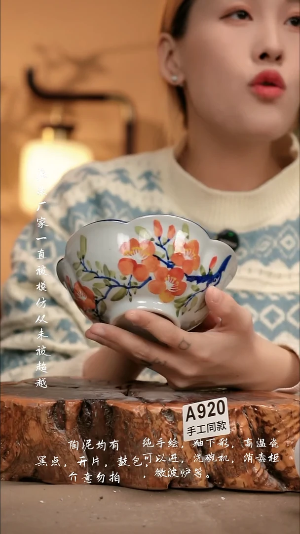 A920新十二器瓷器