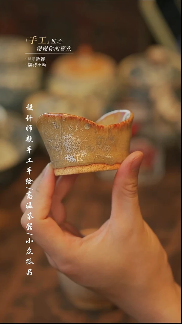 {溯本}瓷片***瓷片058