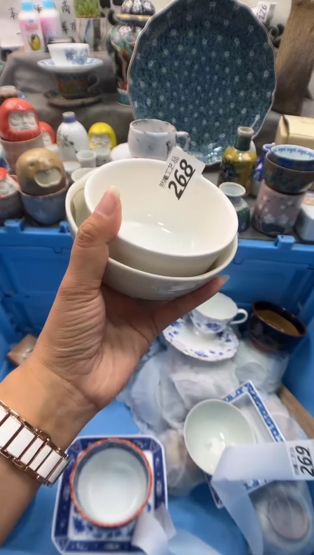 瓷片.****.268