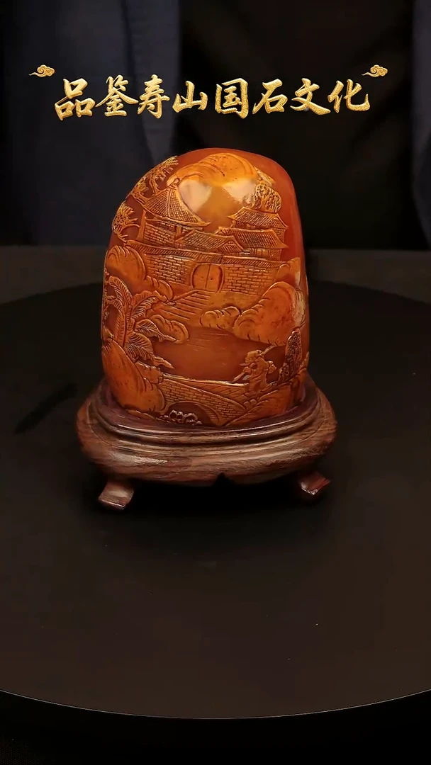 寿山石其他雕刻摆件