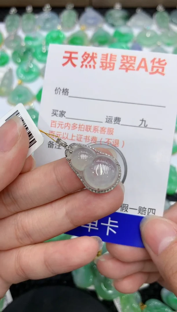 【闪购商品】翡翠颈饰18K金镶嵌 111111111111