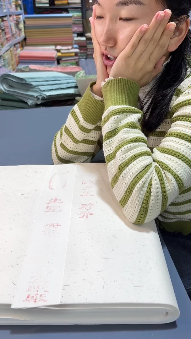 纯手工四尺对开100张2005年白色老纸特净