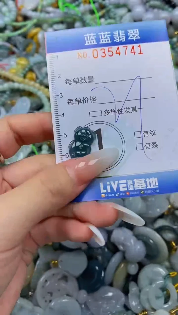 颈饰未镶嵌翡翠闪购0354741
