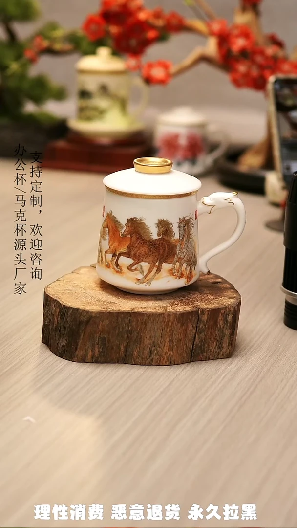 高端陶瓷办公杯水杯茶具定制