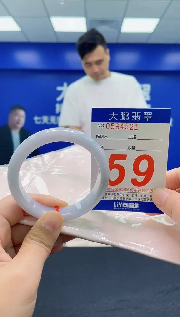 翡翠手镯未镶嵌AAAAAAAAA