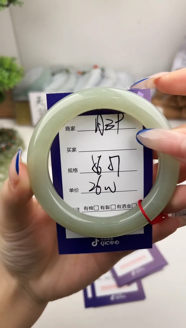 未镶嵌手镯和田玉微色差A39