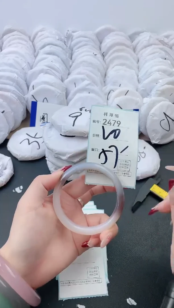 【闪购商品】玛瑙/玉髓手镯未镶嵌2479