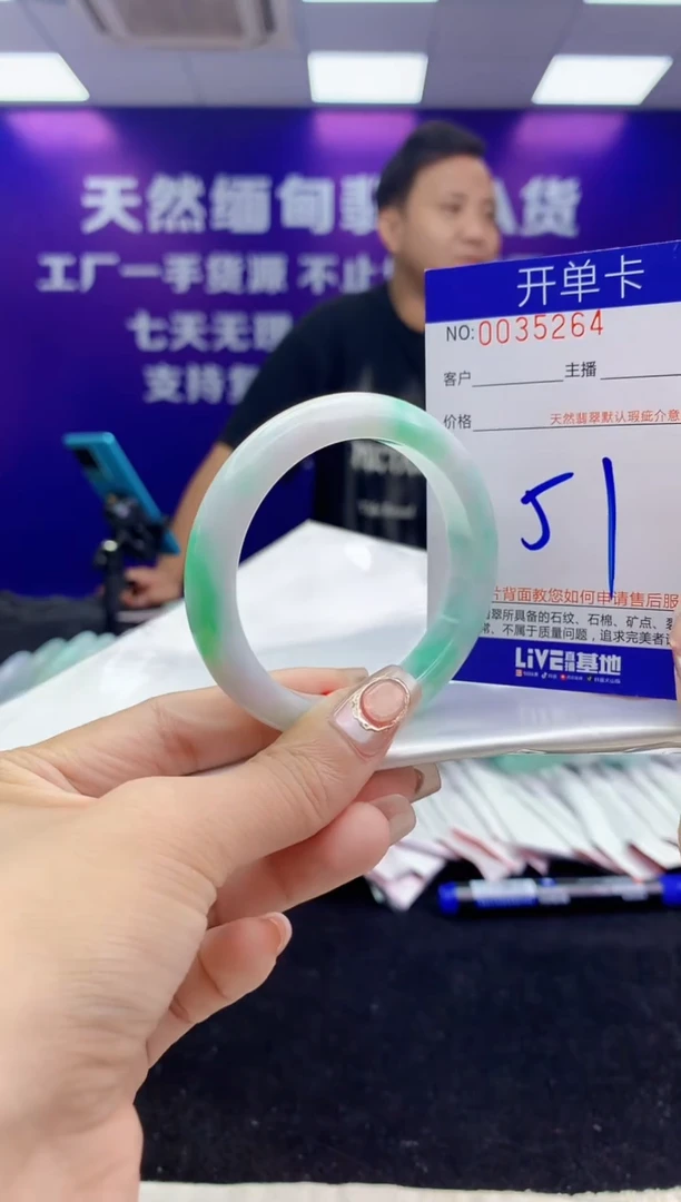 未镶嵌手镯翡翠AAAAAAAAAAAA