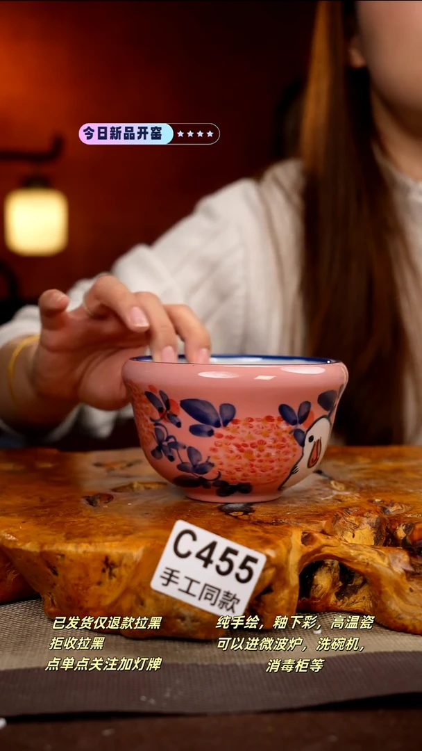 C455新十二器瓷器