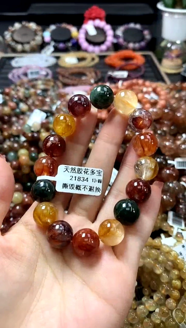 未镶嵌手链水晶13+