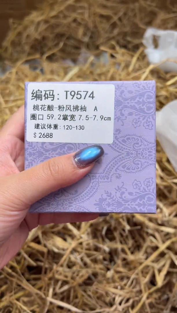 未镶嵌手镯石英质玉T9574