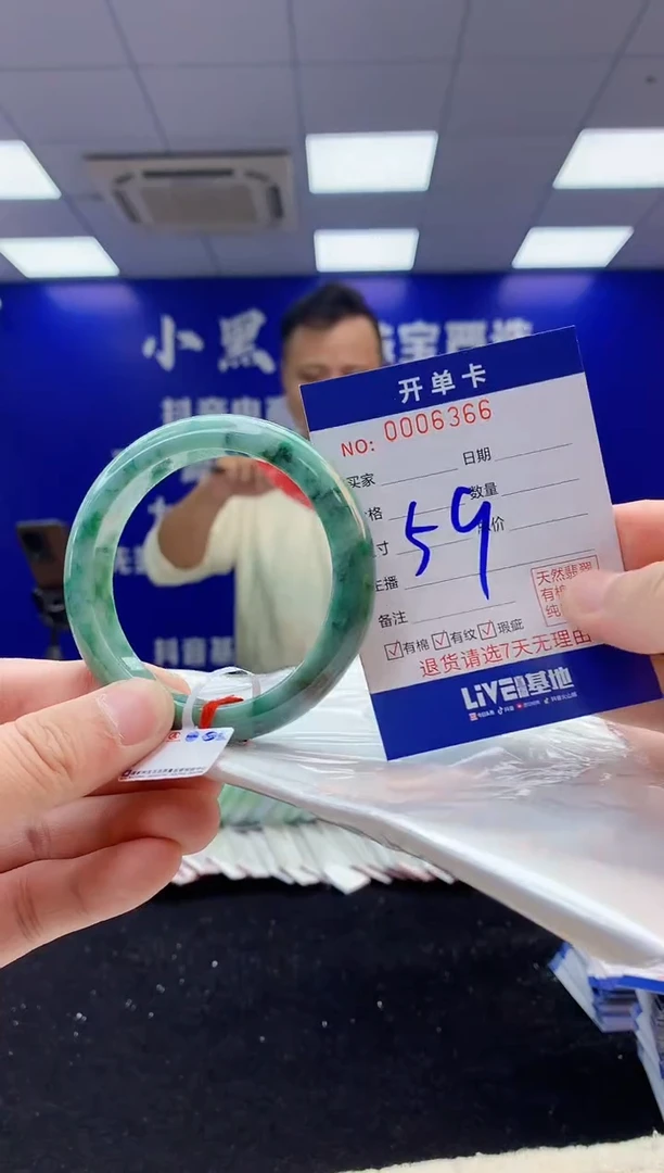 【闪购商品】翡翠手镯未镶嵌3翡翠A货手镯