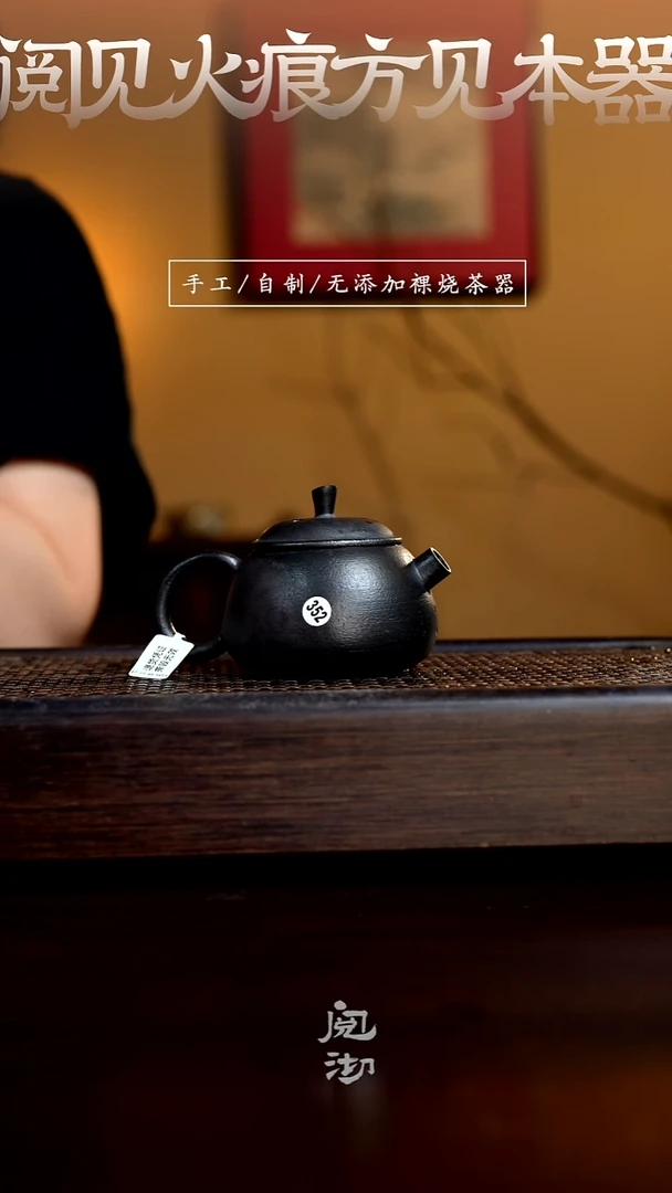 352西子壶