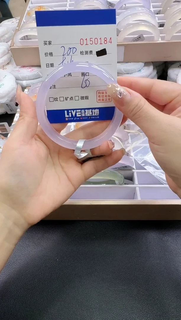 手镯玛瑙/玉髓未镶嵌0184