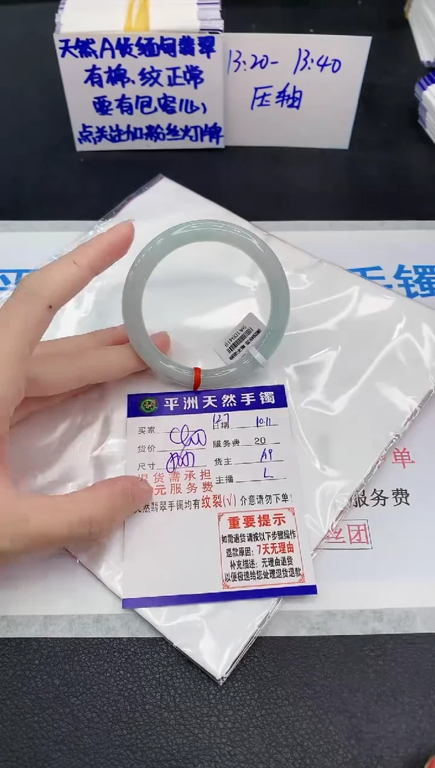 未镶嵌手镯翡翠1111