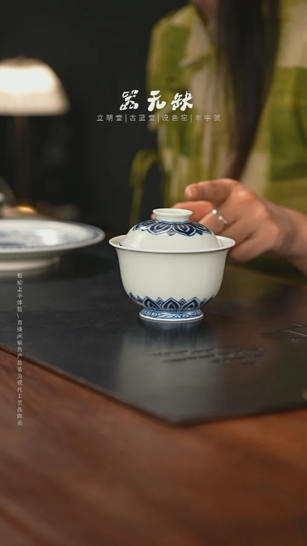 精品茶器【本店无运费险】洒金