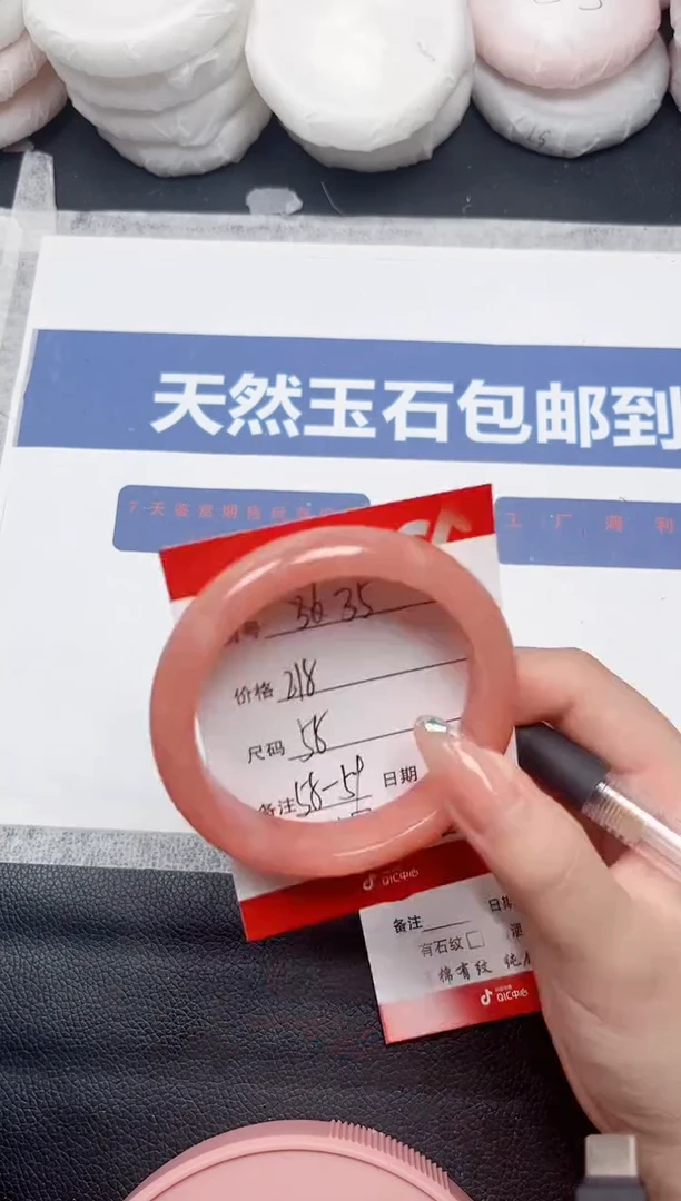 未镶嵌手镯石英质玉35-58