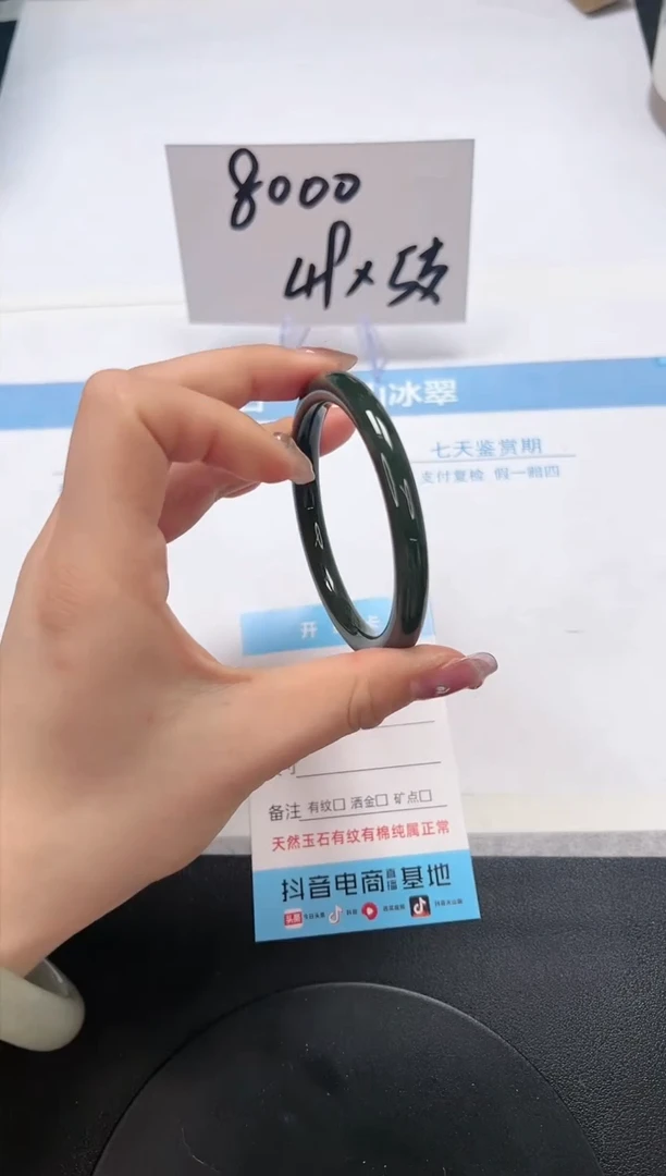 【闪购商品】和田玉（碧玉）手镯未镶嵌A190-56.6